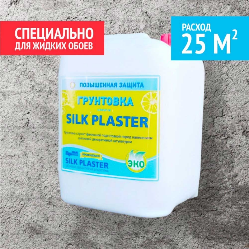 Грунтовка silk plaster 5 литров 