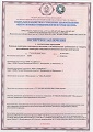 Санитарный сертификт SP