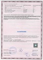 Санитарный сертификт заключение SP